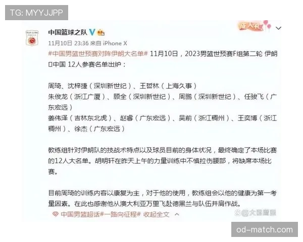 伊朗队战术打法深度解读 伊朗队战术打法深度解读